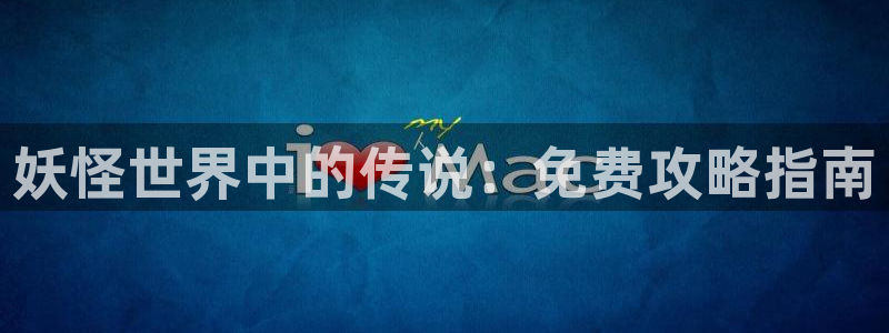 51漫画大全黄版